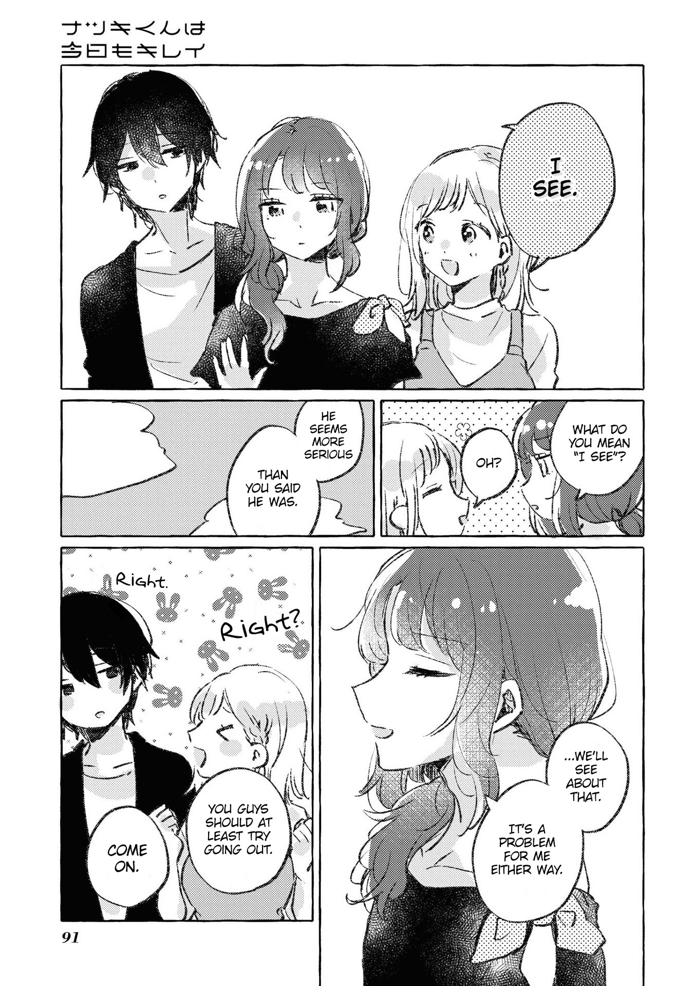 Natsuki-Kun Is Beautiful As Always - Vol.1 Chapter 11: To Be A Boyfriend