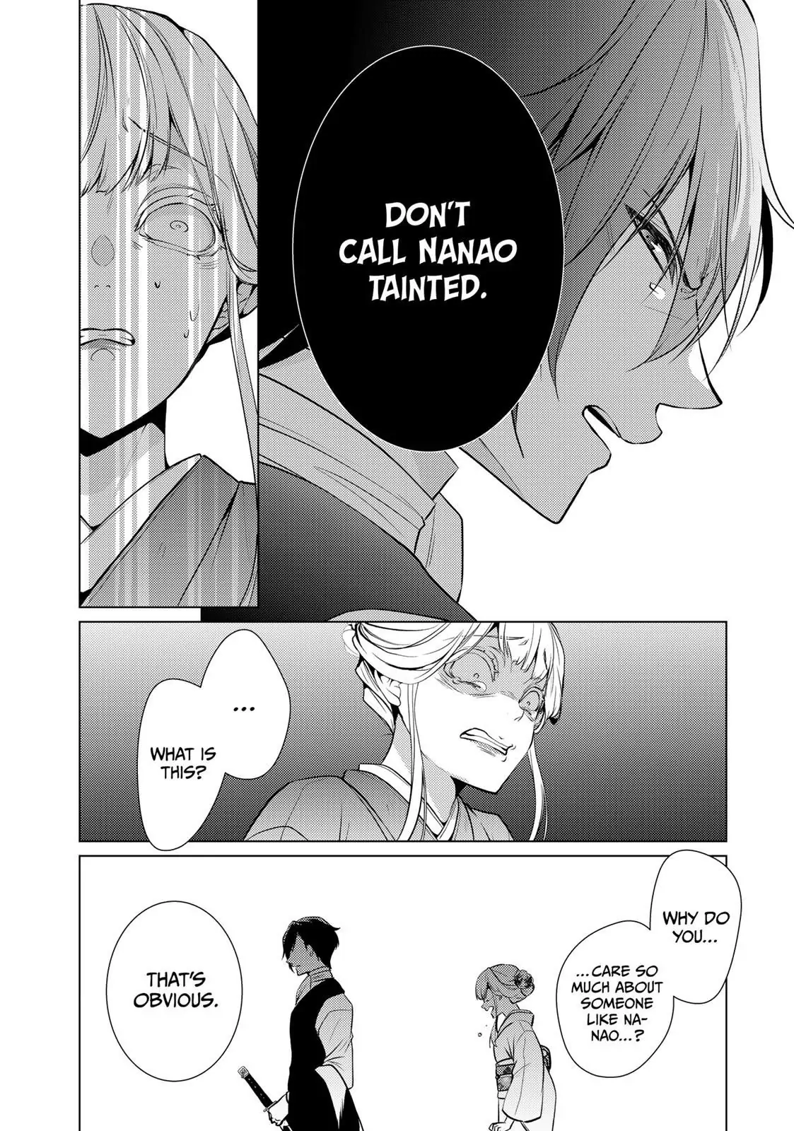 The Ayakashi Hunter's Tainted Bride - Chapter 10.2