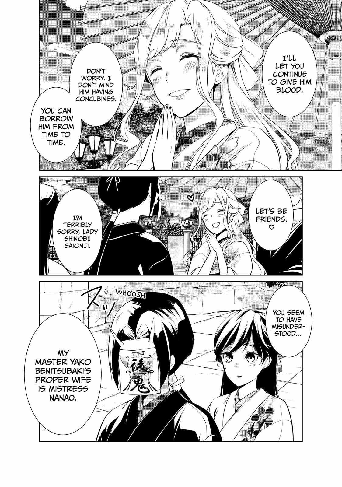 The Ayakashi Hunter's Tainted Bride - Chapter 17.1