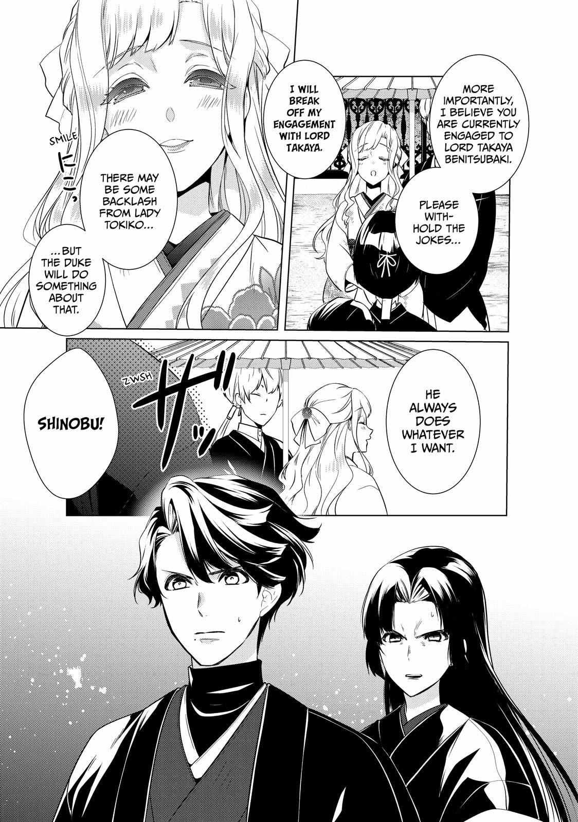 The Ayakashi Hunter's Tainted Bride - Chapter 17.1