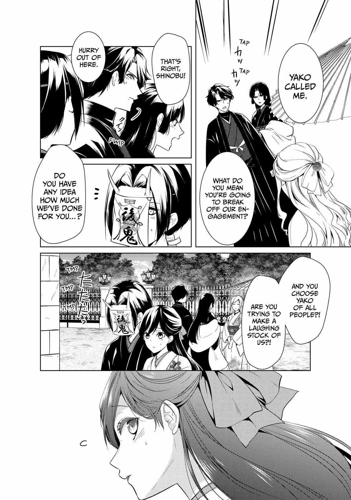 The Ayakashi Hunter's Tainted Bride - Chapter 17.1