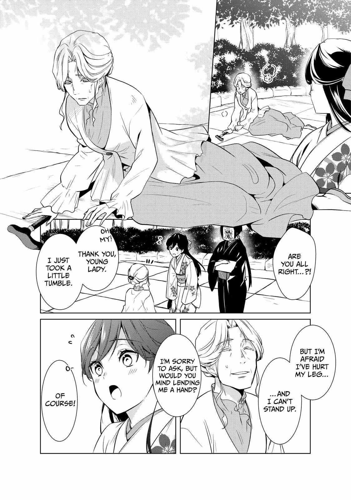 The Ayakashi Hunter's Tainted Bride - Chapter 17.1