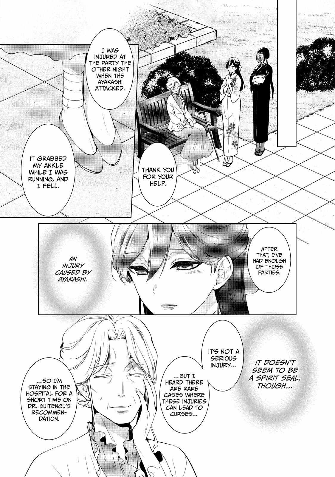 The Ayakashi Hunter's Tainted Bride - Chapter 17.1