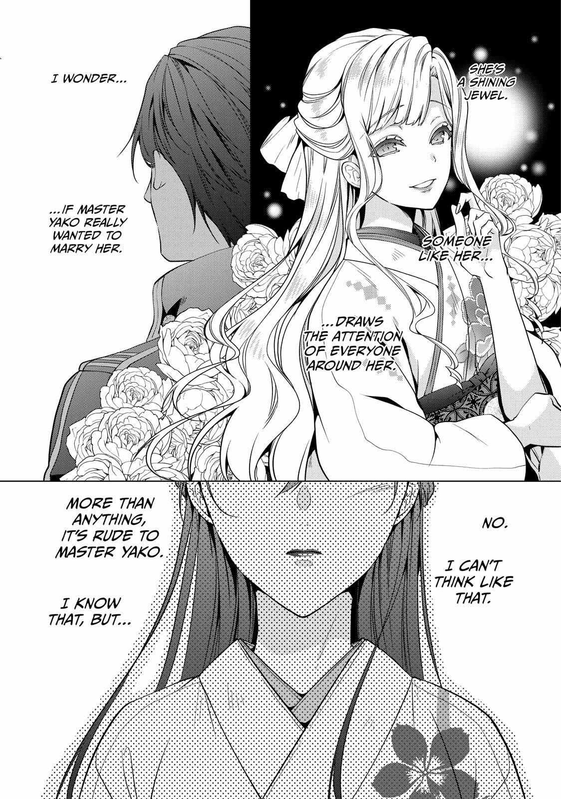 The Ayakashi Hunter's Tainted Bride - Chapter 17.1