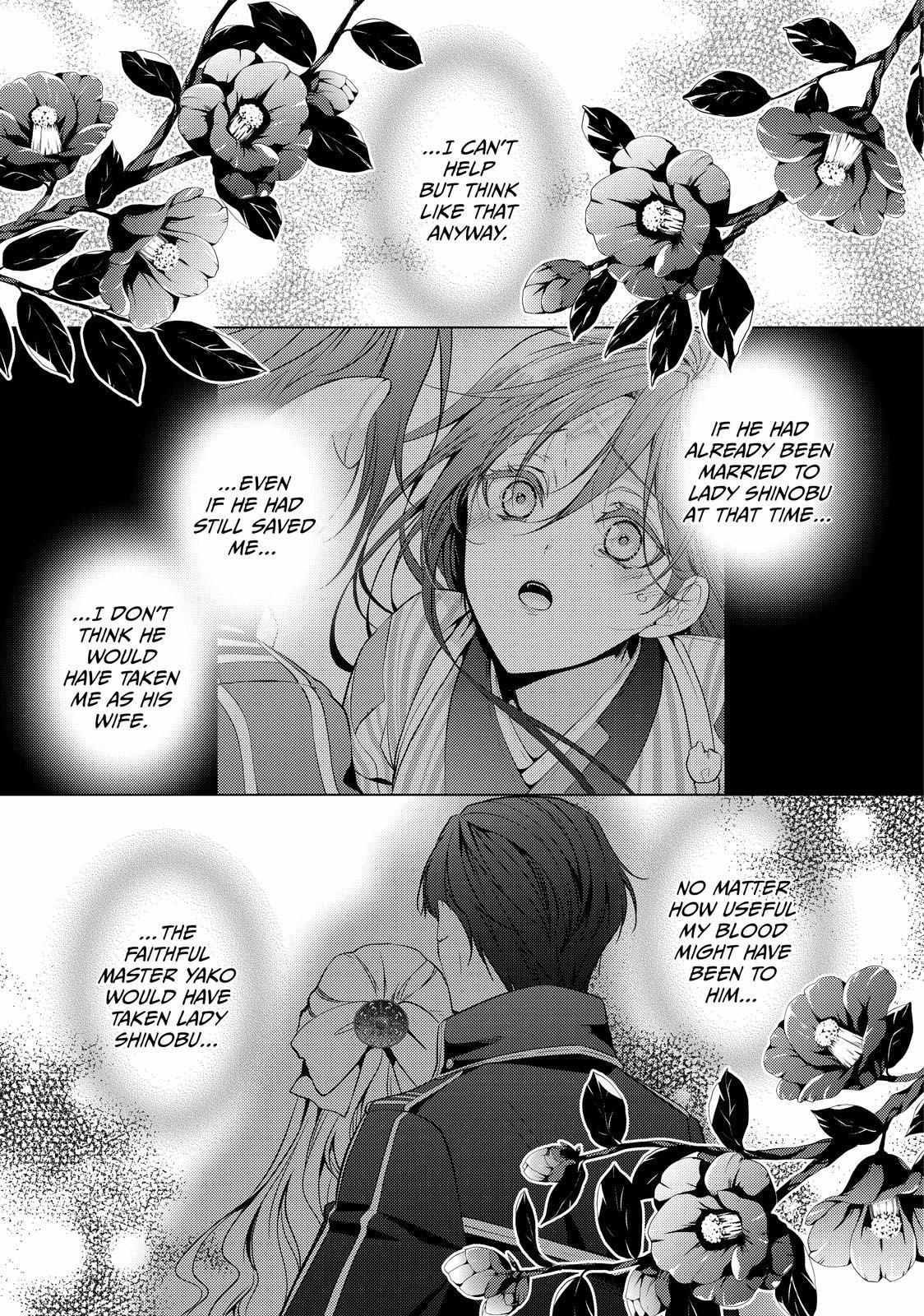 The Ayakashi Hunter's Tainted Bride - Chapter 17.1