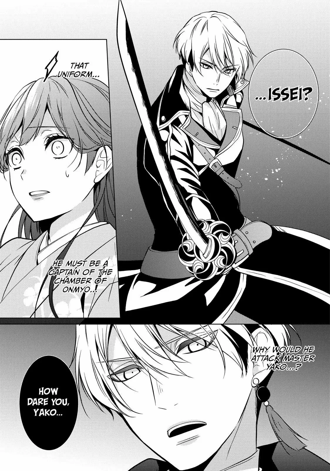 The Ayakashi Hunter's Tainted Bride - Chapter 23.2