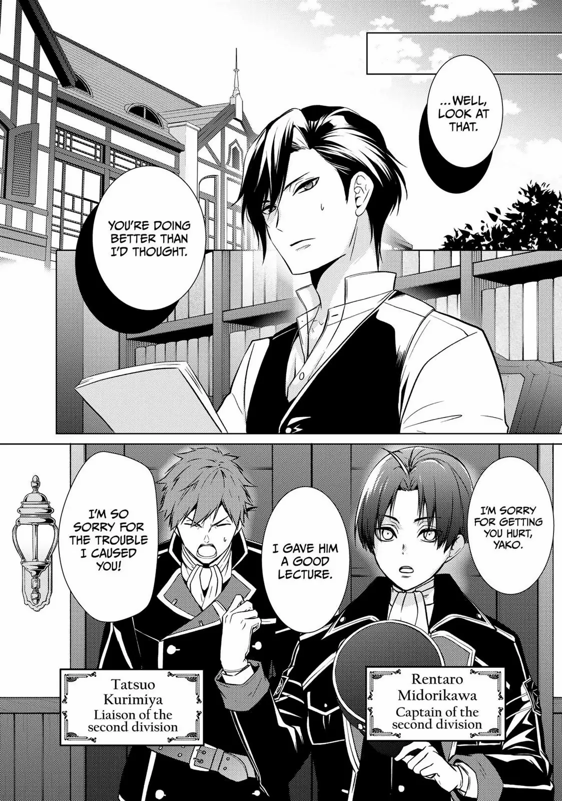 The Ayakashi Hunter's Tainted Bride - Chapter 15.2