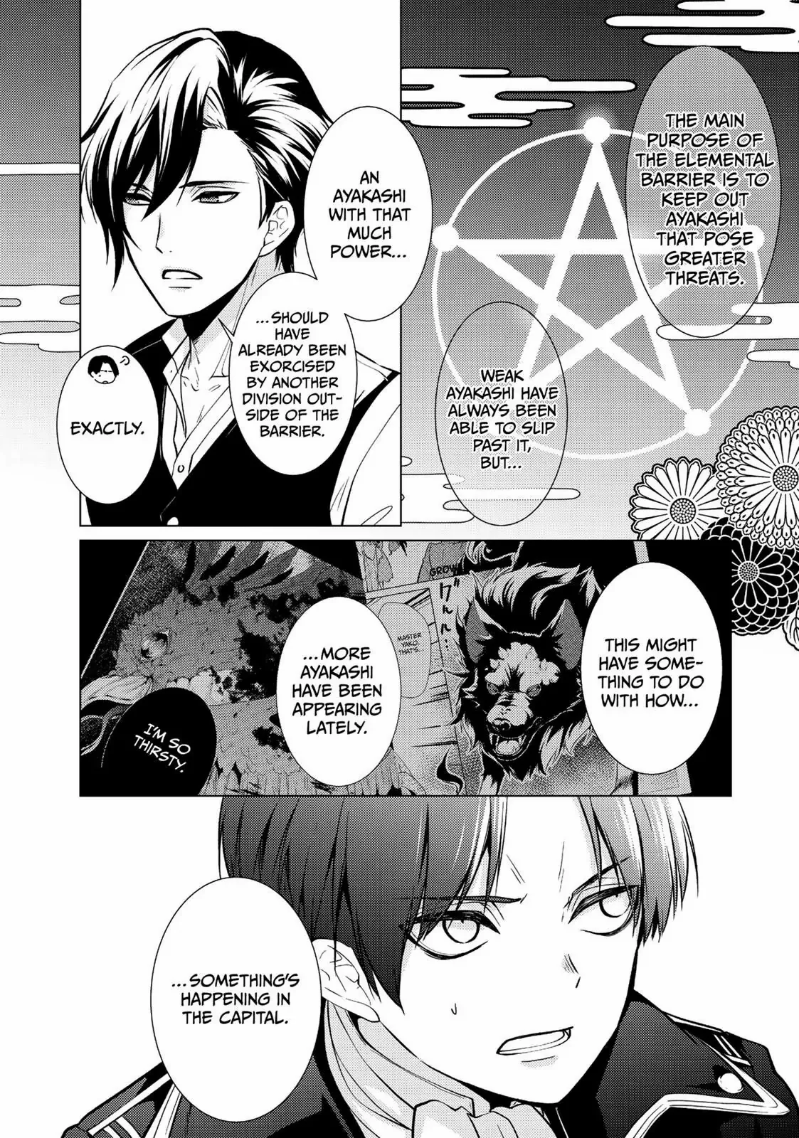 The Ayakashi Hunter's Tainted Bride - Chapter 15.2