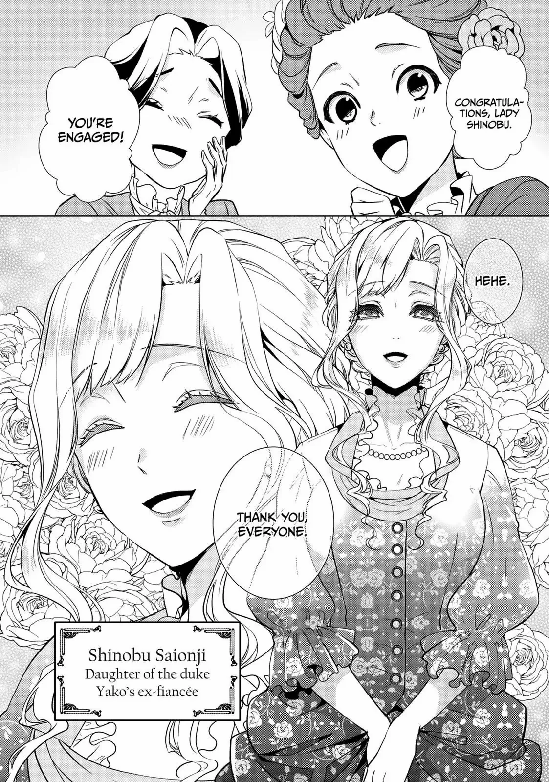 The Ayakashi Hunter's Tainted Bride - Chapter 15.2