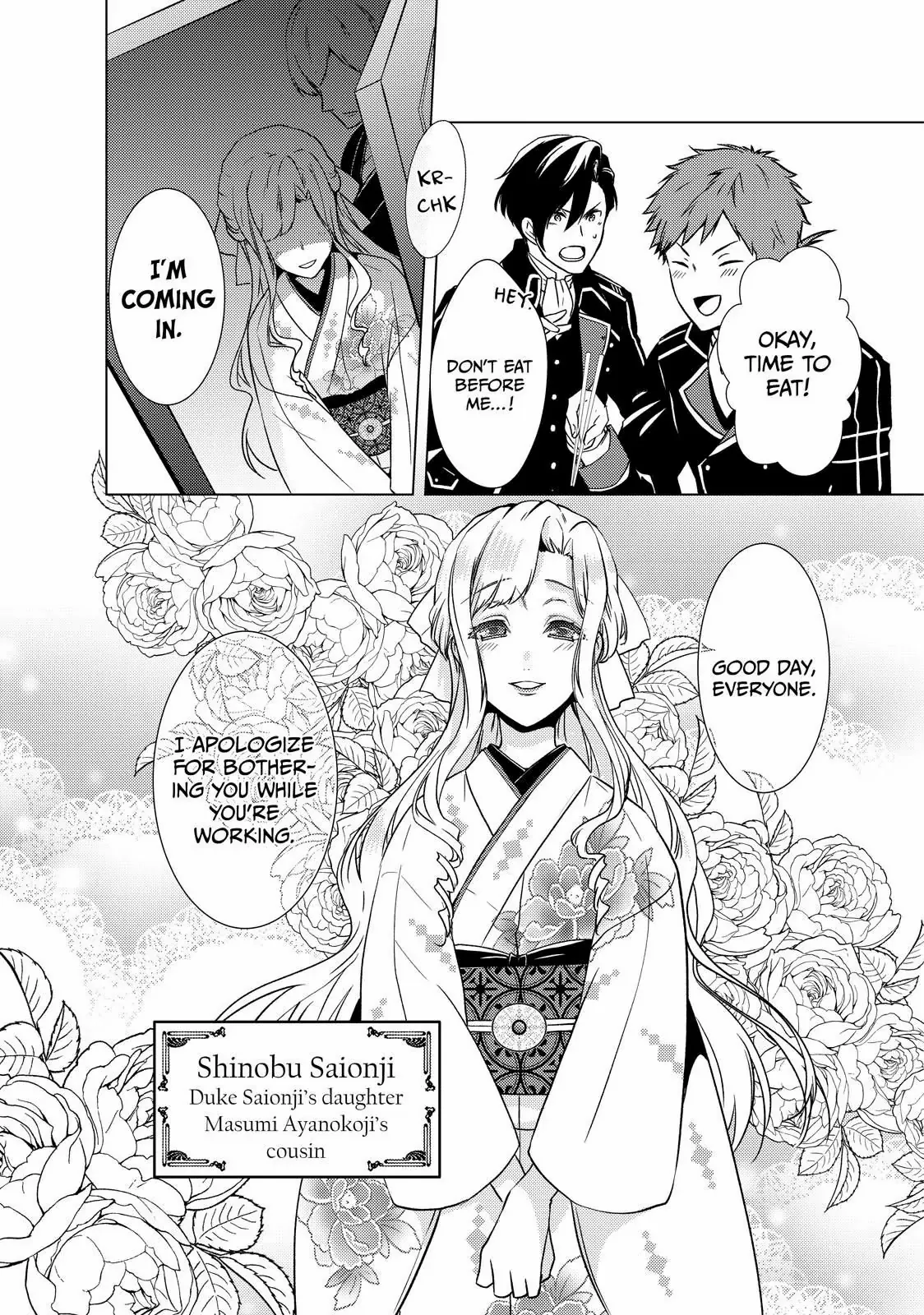 The Ayakashi Hunter's Tainted Bride - Chapter 16.1