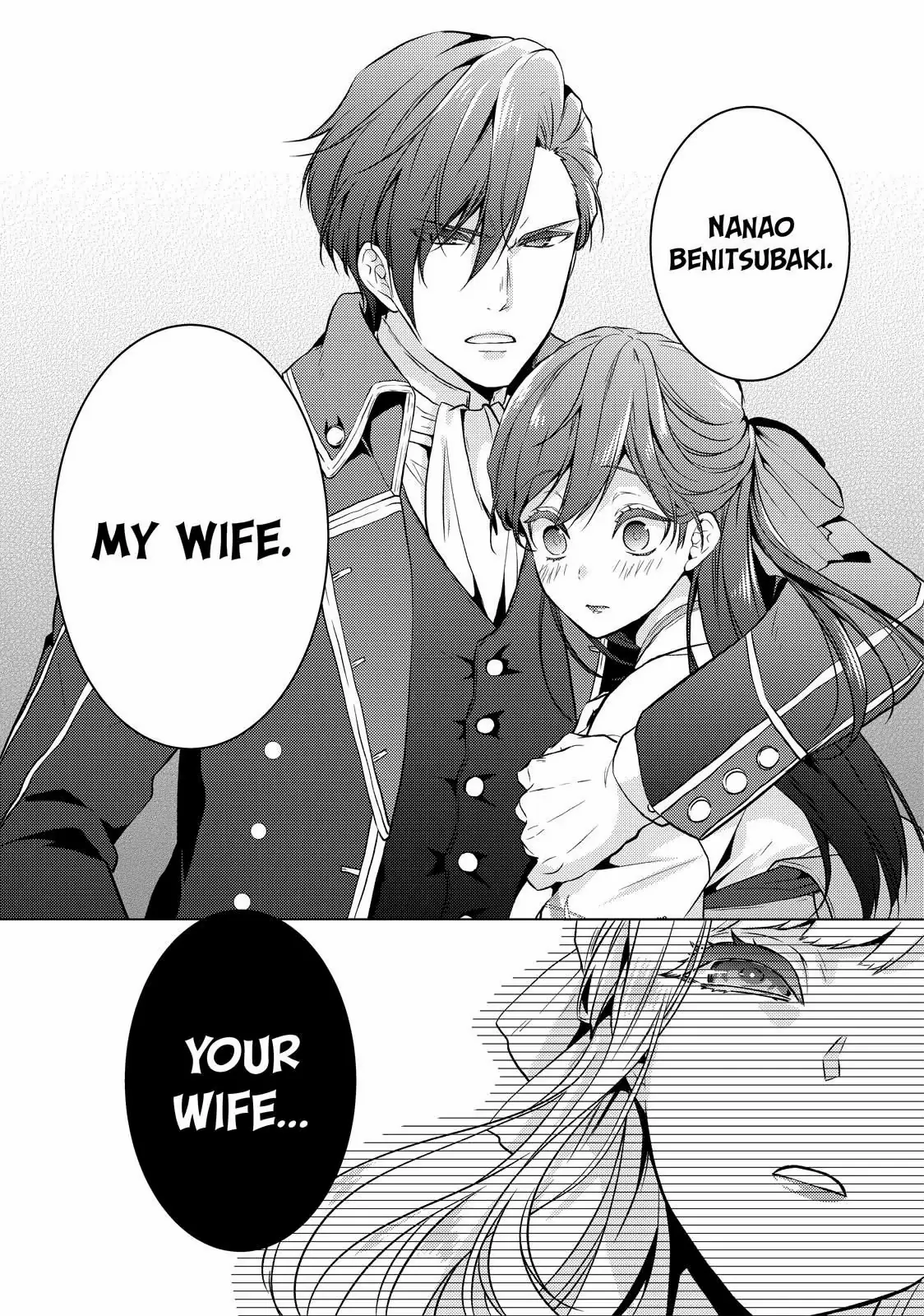 The Ayakashi Hunter's Tainted Bride - Chapter 16.2