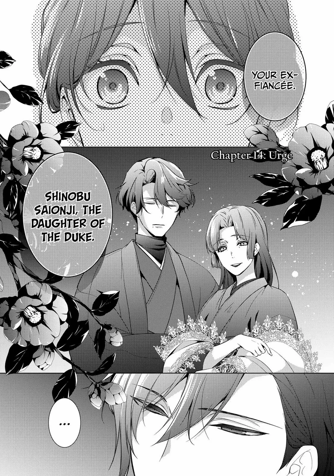 The Ayakashi Hunter's Tainted Bride - Chapter 14.1