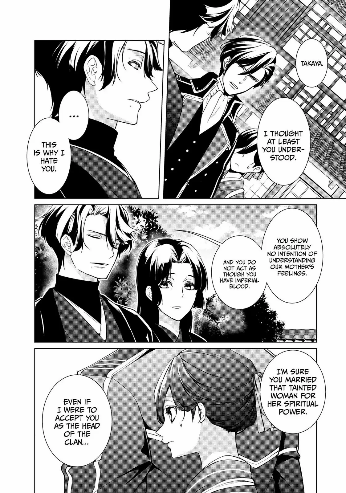 The Ayakashi Hunter's Tainted Bride - Chapter 14.1