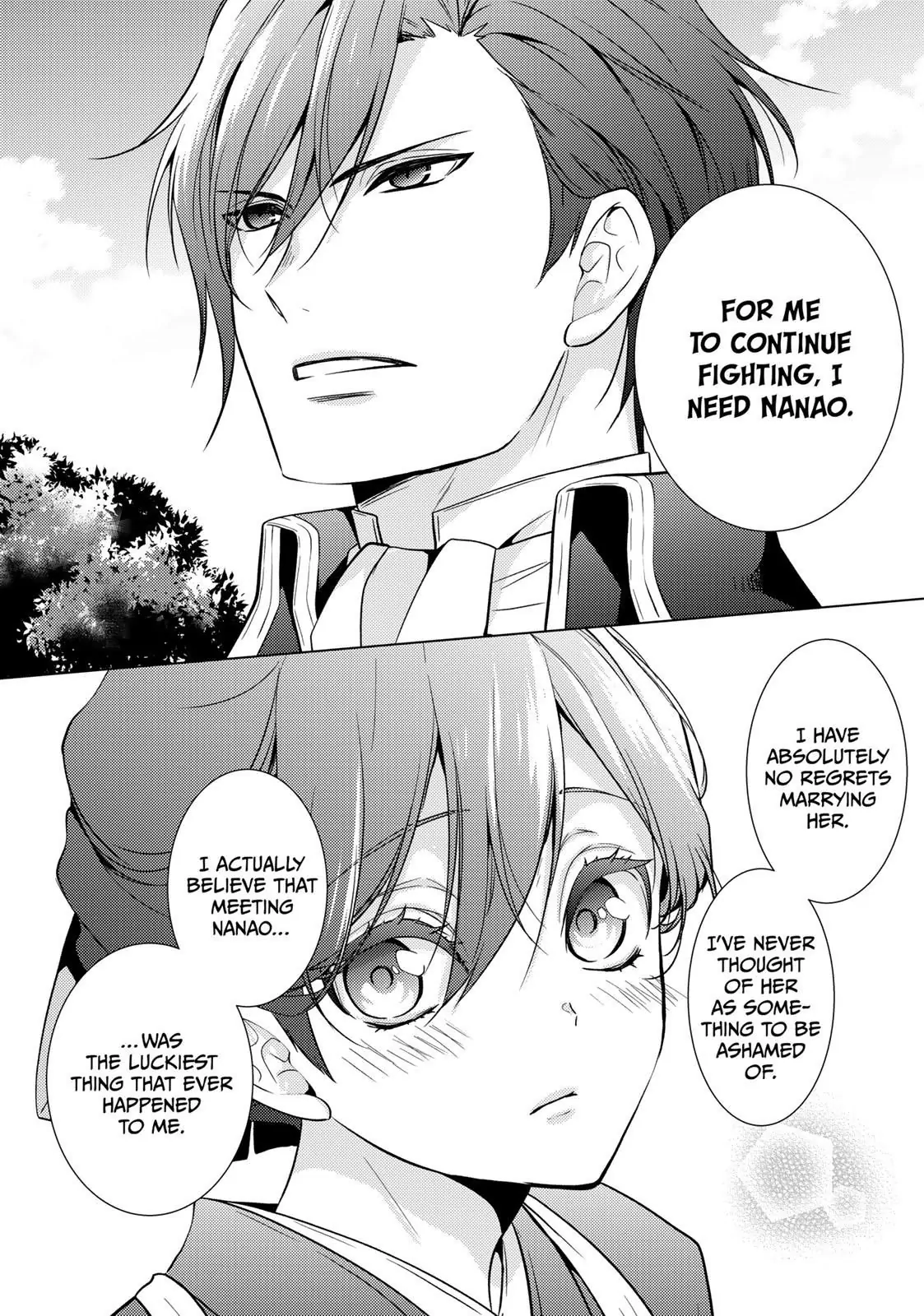 The Ayakashi Hunter's Tainted Bride - Chapter 14.1