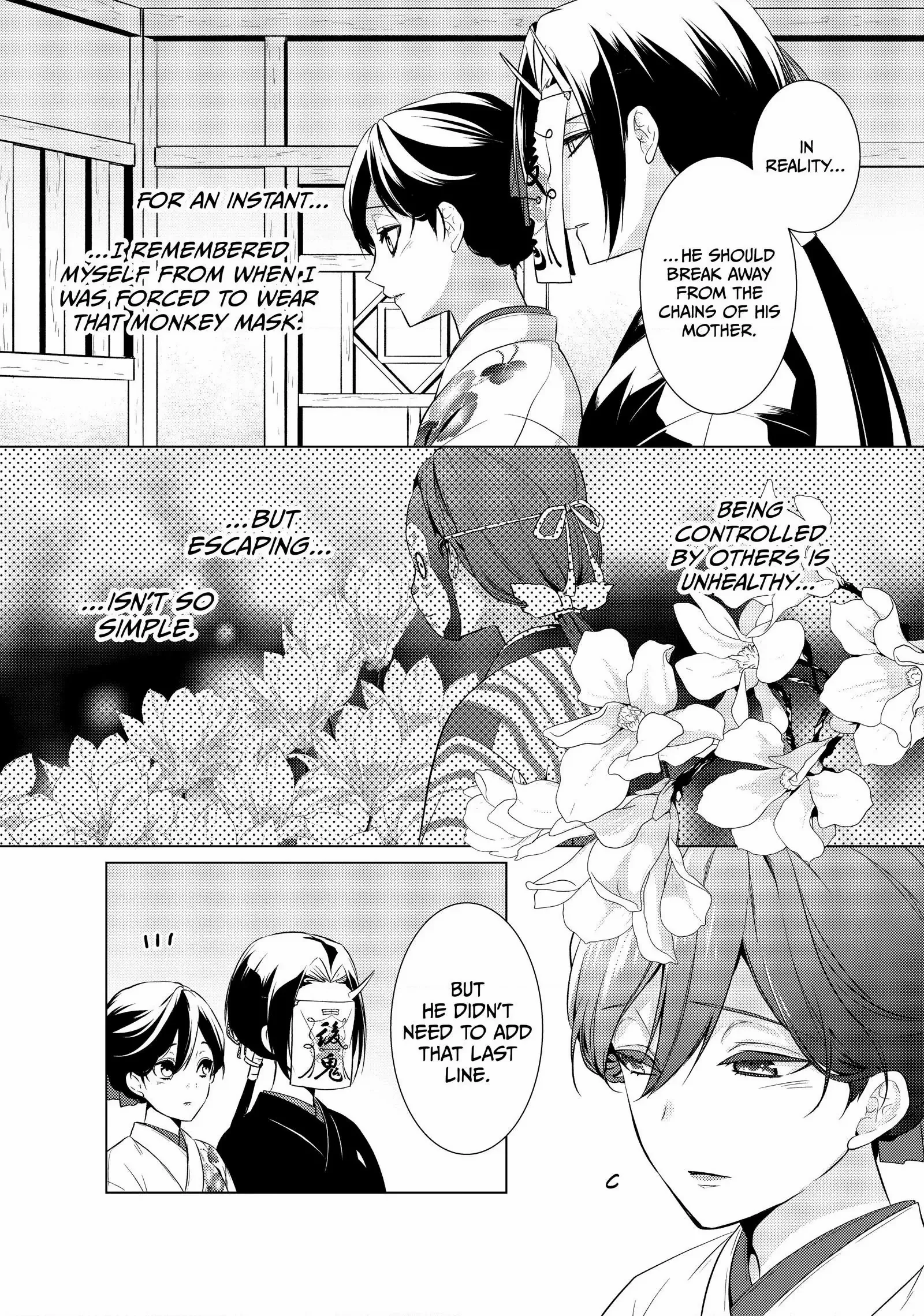 The Ayakashi Hunter's Tainted Bride - Chapter 18.2