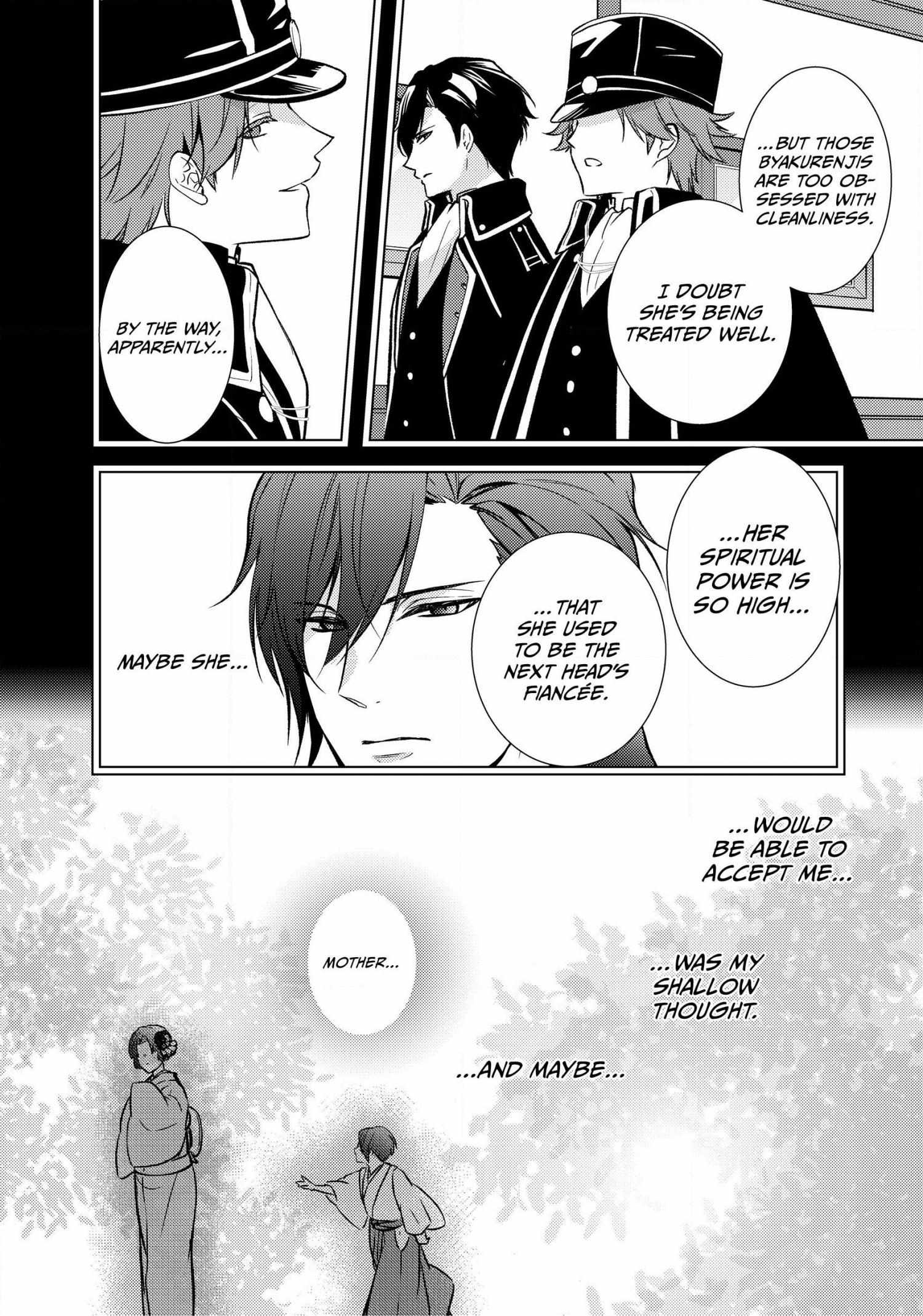 The Ayakashi Hunter's Tainted Bride - Chapter 8.2