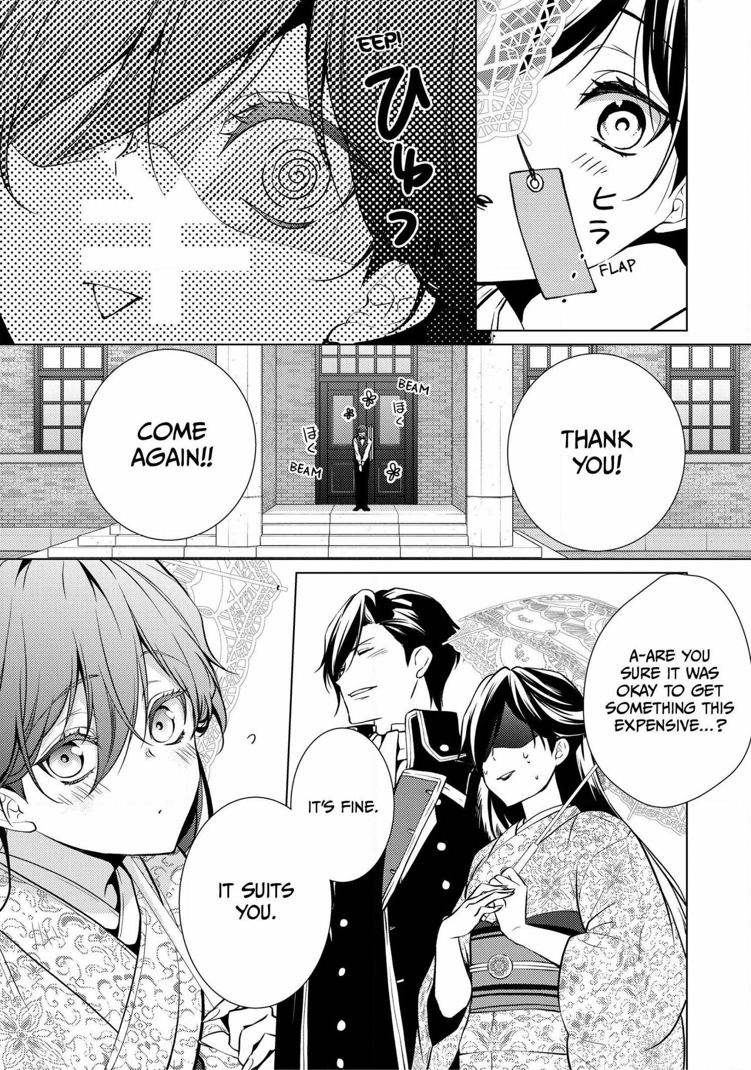 The Ayakashi Hunter's Tainted Bride - Chapter 6.1