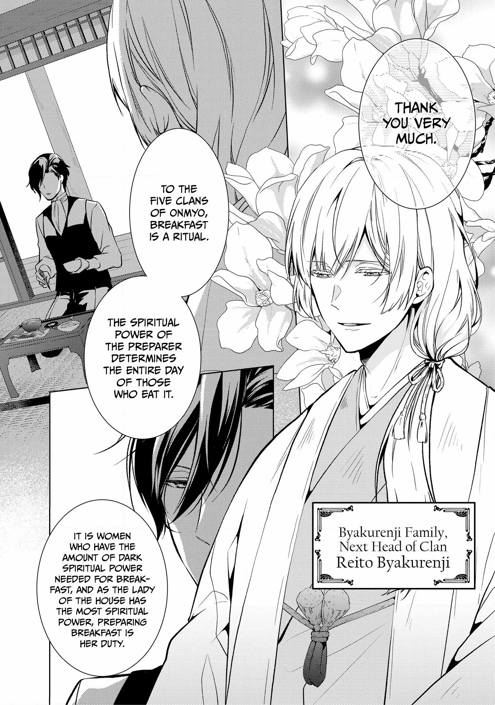 The Ayakashi Hunter's Tainted Bride - Chapter 1.1