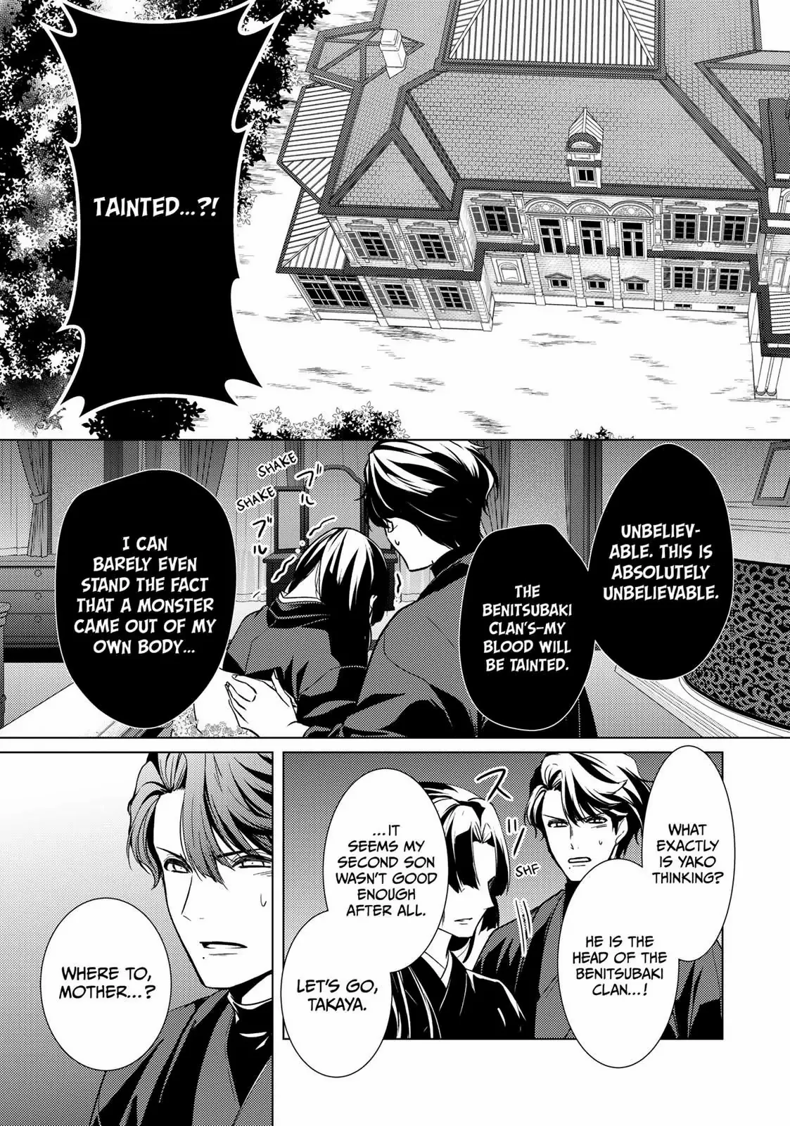 The Ayakashi Hunter's Tainted Bride - Chapter 12.2