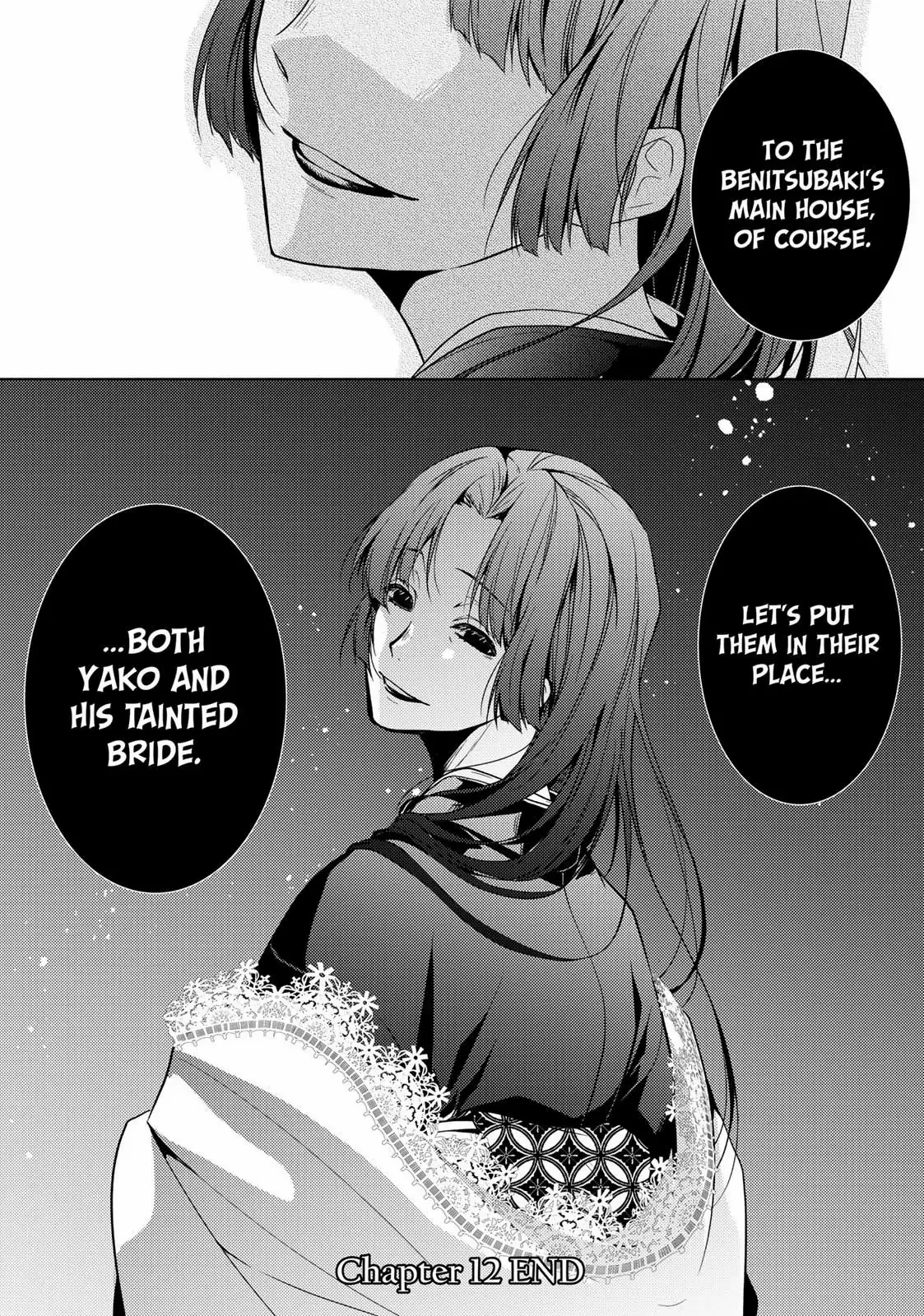 The Ayakashi Hunter's Tainted Bride - Chapter 12.2