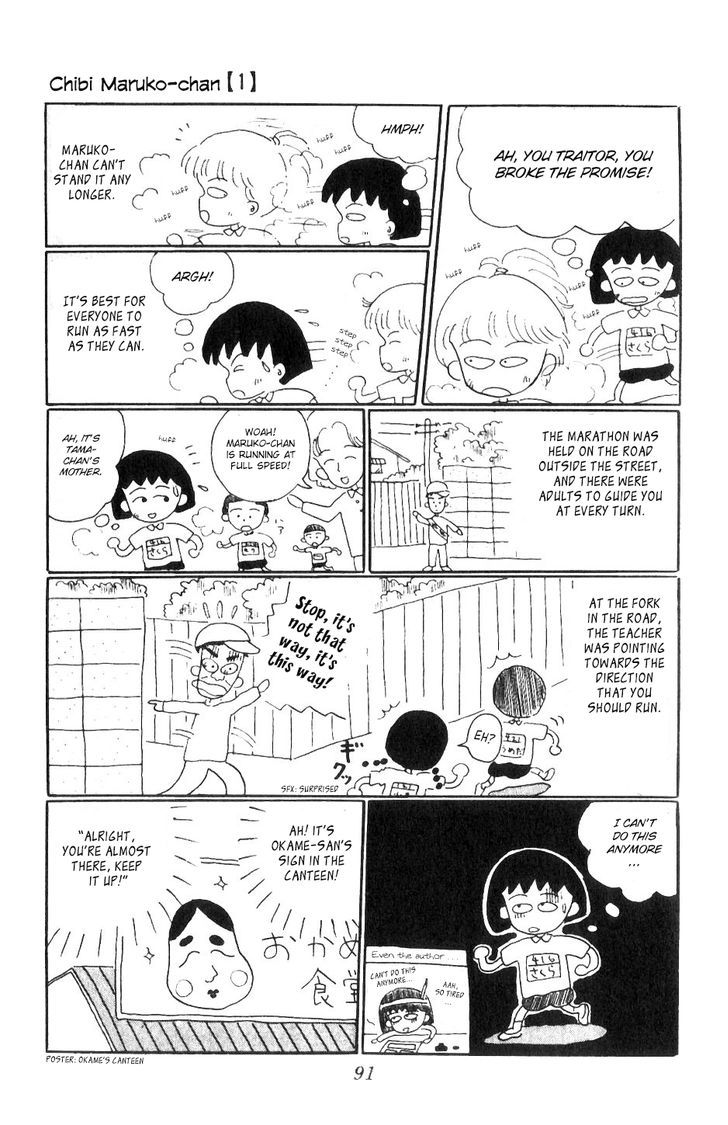 Chibi Maruko-Chan - Vol.1 Chapter 8 : Maruko Chan Does Not Like Marathons