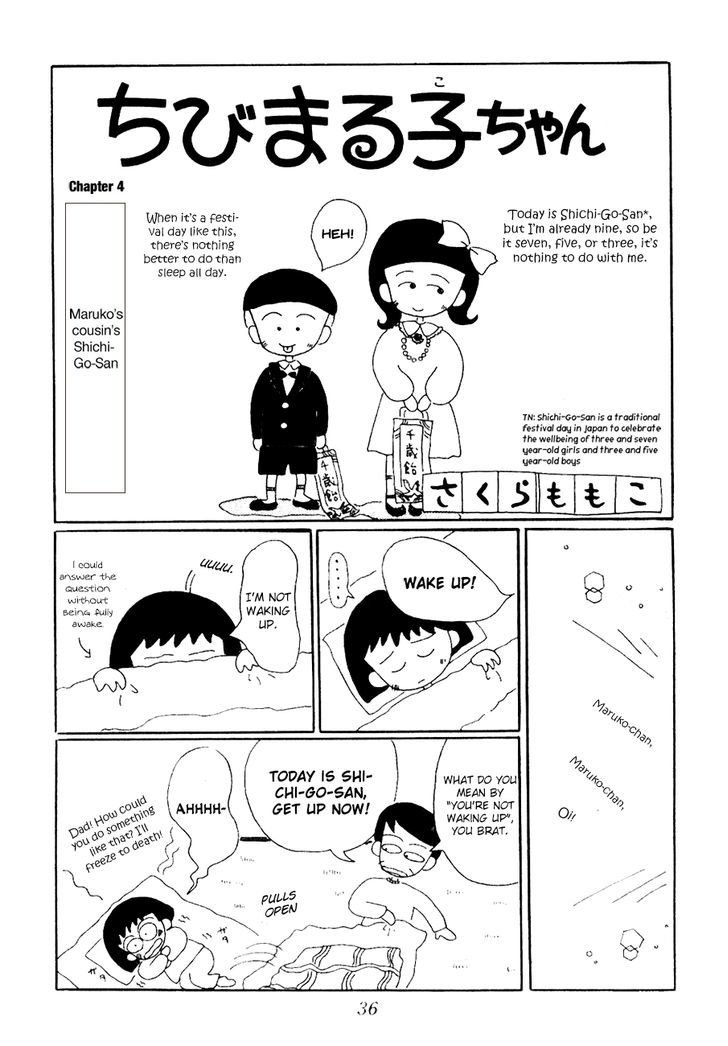 Chibi Maruko-Chan - Vol.1 Chapter 4 V2 : Maruko S Cousin Shichi-Go-San