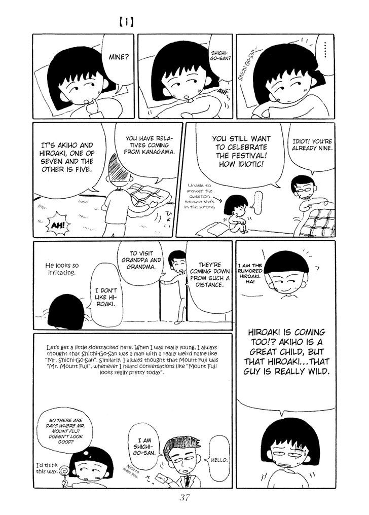 Chibi Maruko-Chan - Vol.1 Chapter 4 V2 : Maruko S Cousin Shichi-Go-San