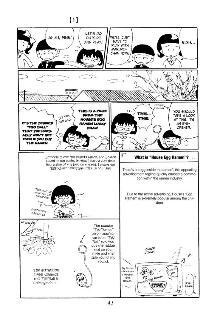 Chibi Maruko-Chan - Vol.1 Chapter 4 V2 : Maruko S Cousin Shichi-Go-San