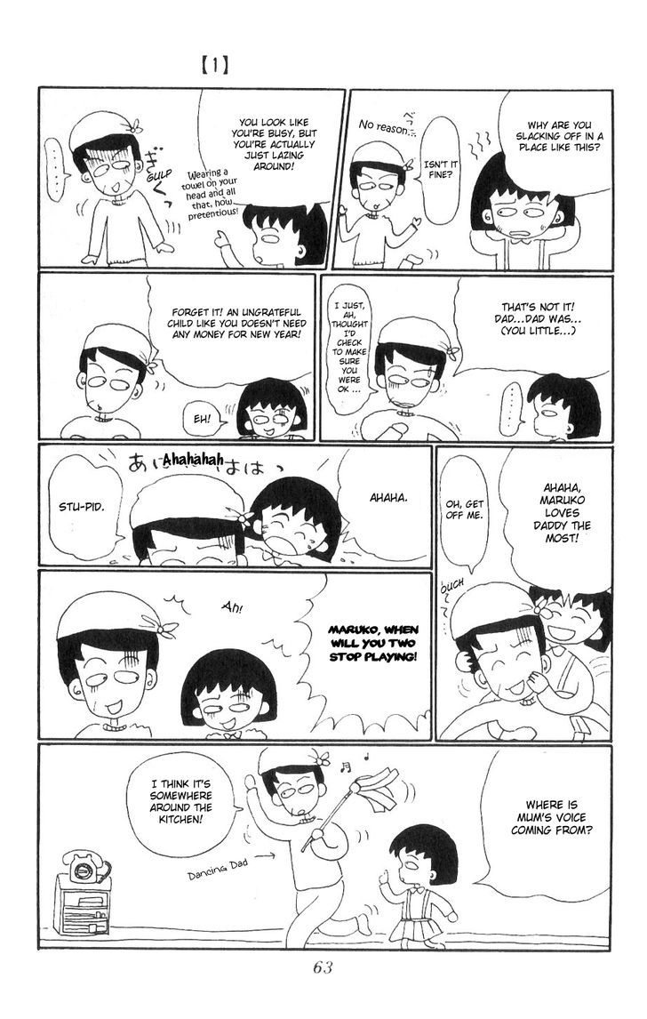 Chibi Maruko-Chan - Vol.1 Chapter 6 : Maruko Chan New Years  Eve