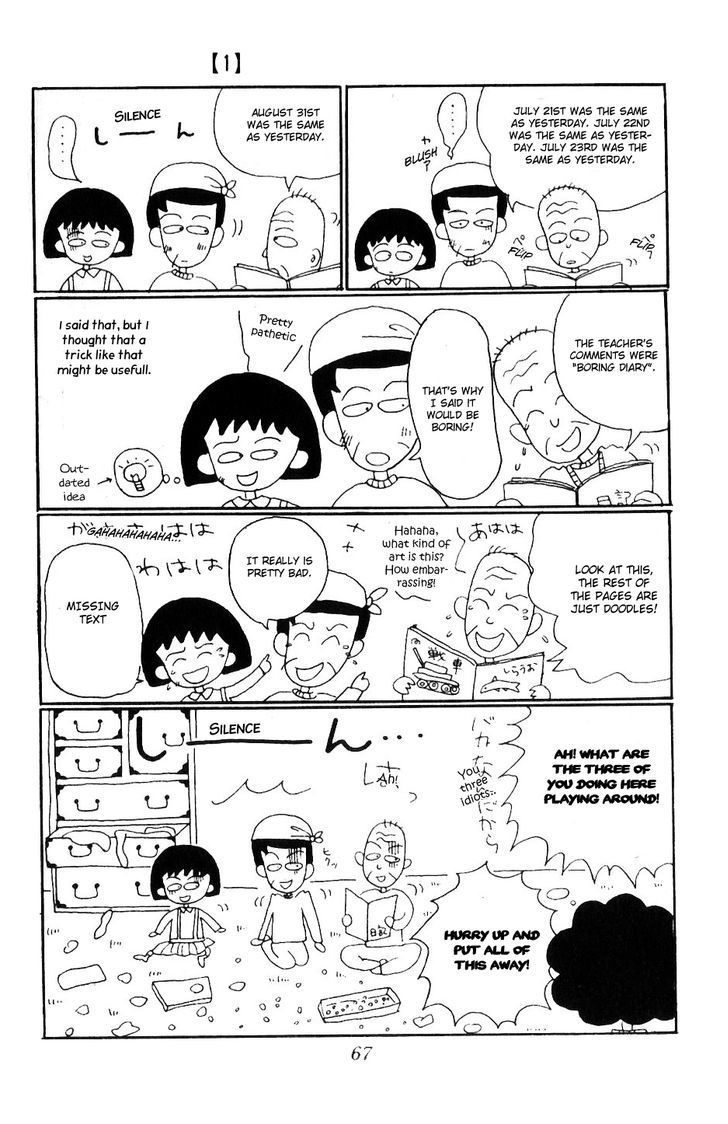 Chibi Maruko-Chan - Vol.1 Chapter 6 : Maruko Chan New Years  Eve