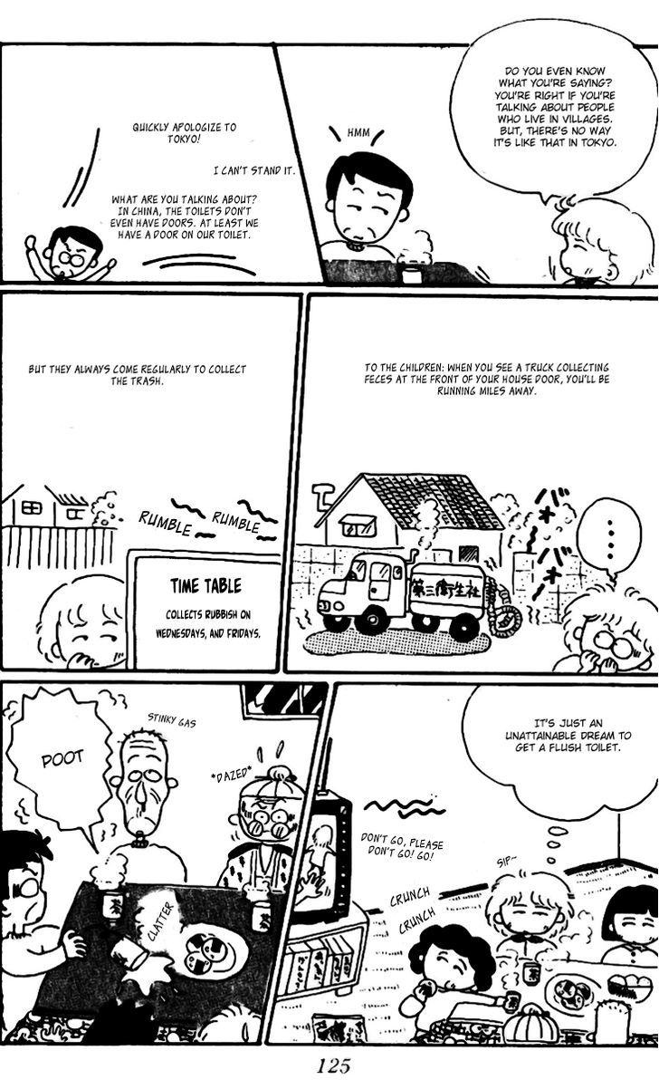 Chibi Maruko-Chan - Vol.1 Chapter 9.3 : The Poor Family