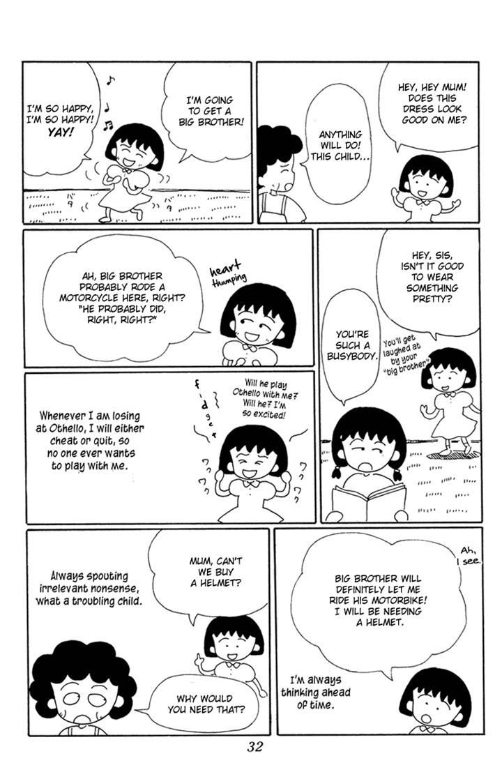 Chibi Maruko-Chan - Vol.2 Chapter 12