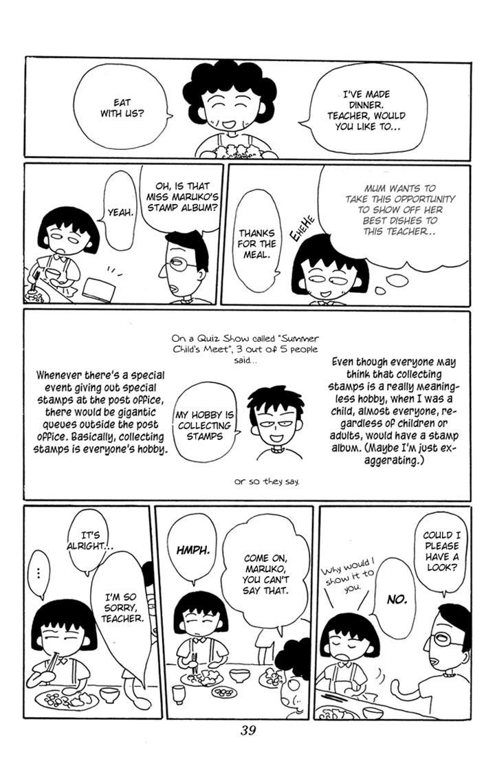 Chibi Maruko-Chan - Vol.2 Chapter 12