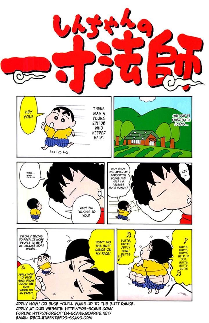 Chibi Maruko-Chan - Vol.2 Chapter 12