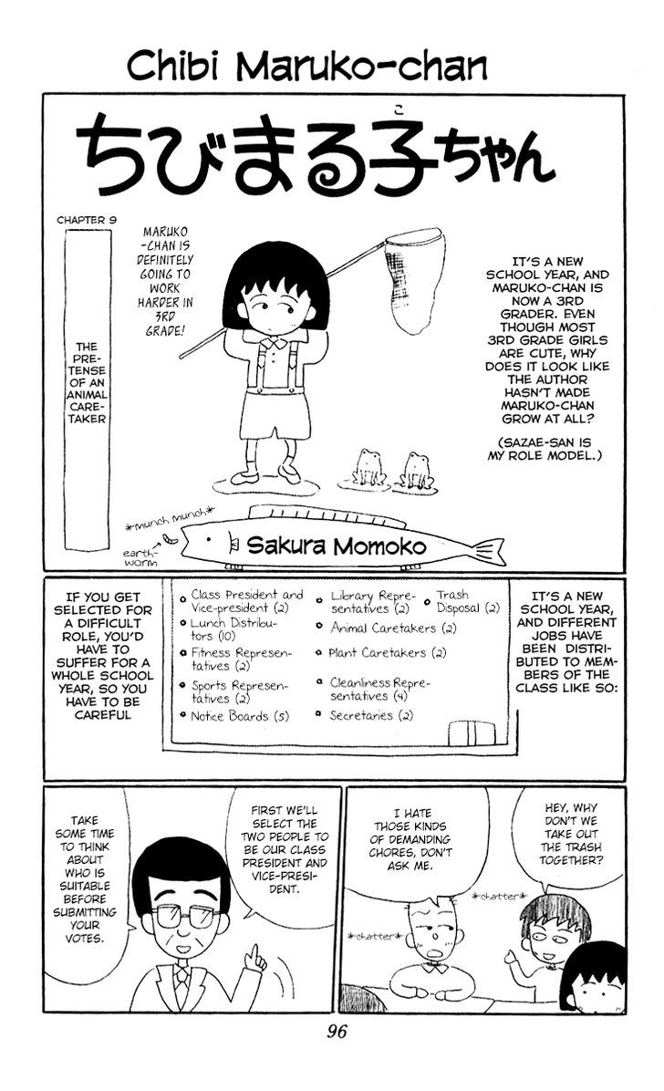 Chibi Maruko-Chan - Vol.1 Chapter 9 : Read Online