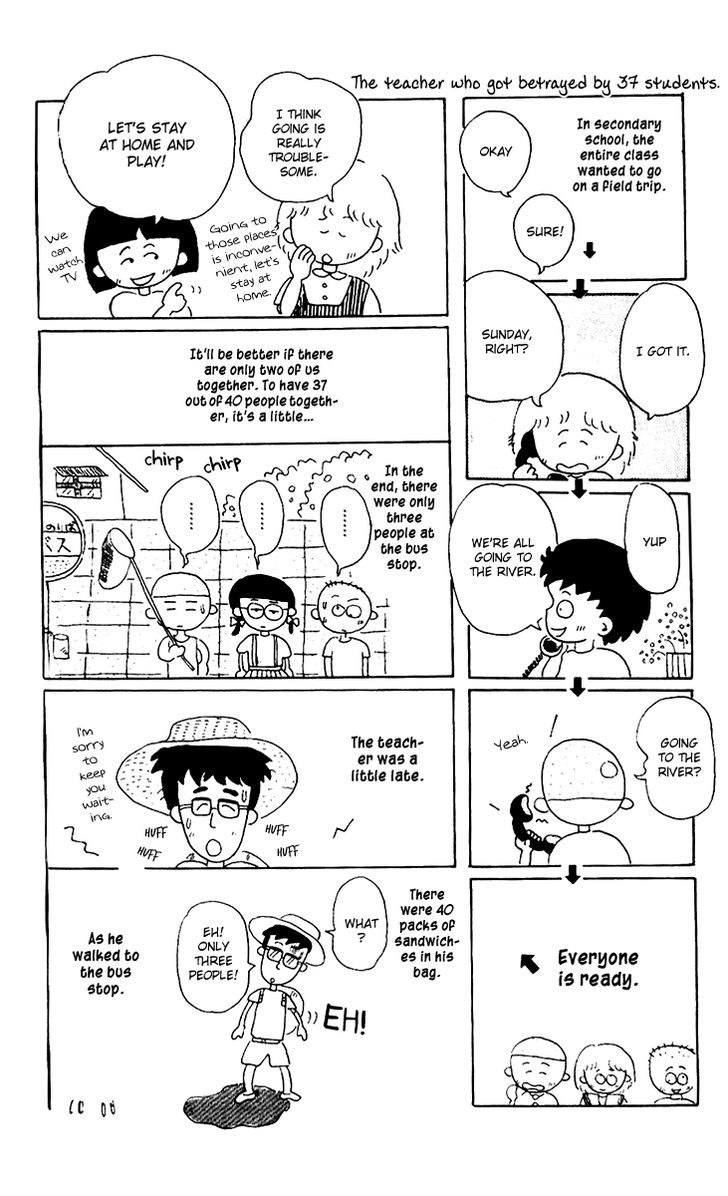 Chibi Maruko-Chan - Vol.1 Chapter 9.2 : To My Dear Teachers, Thank You!