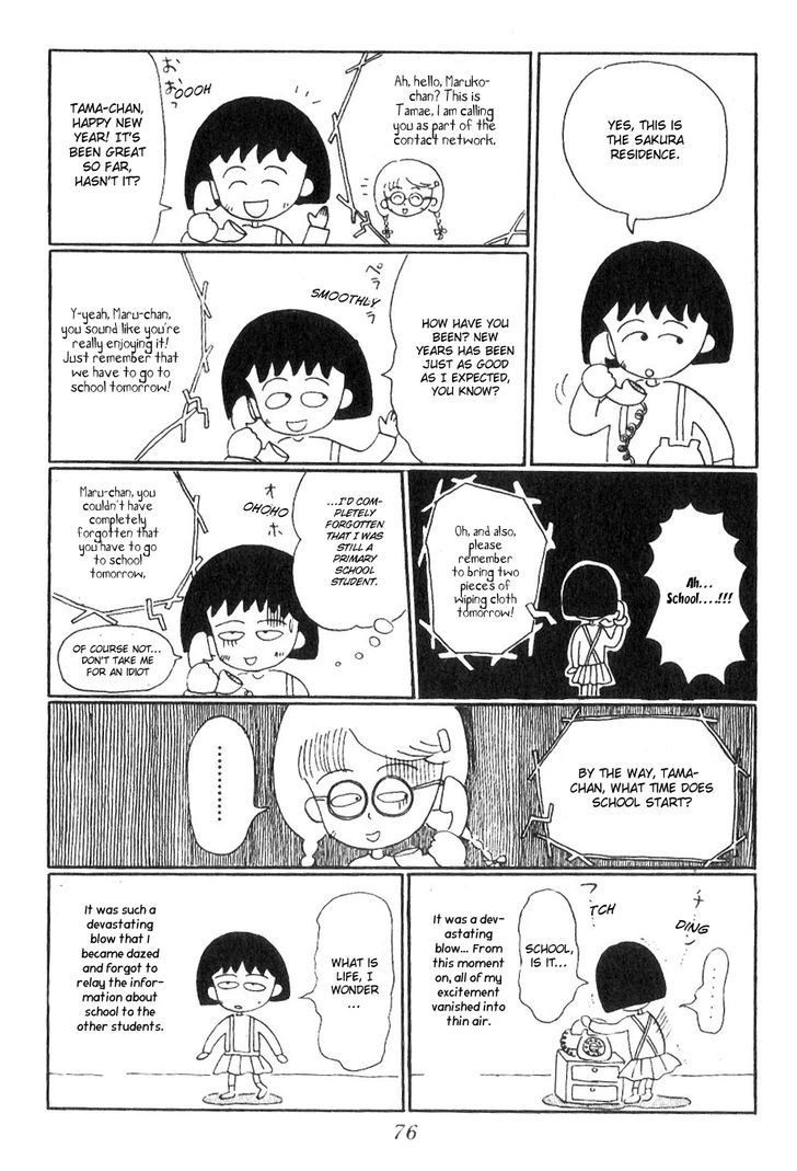 Chibi Maruko-Chan - Vol.1 Chapter 7 : Maruko Chan Is Still Celebrating The New Year