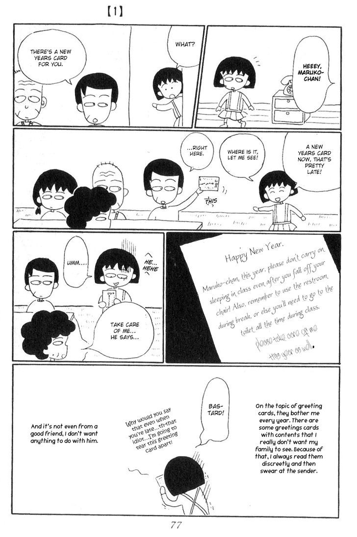 Chibi Maruko-Chan - Vol.1 Chapter 7 : Maruko Chan Is Still Celebrating The New Year