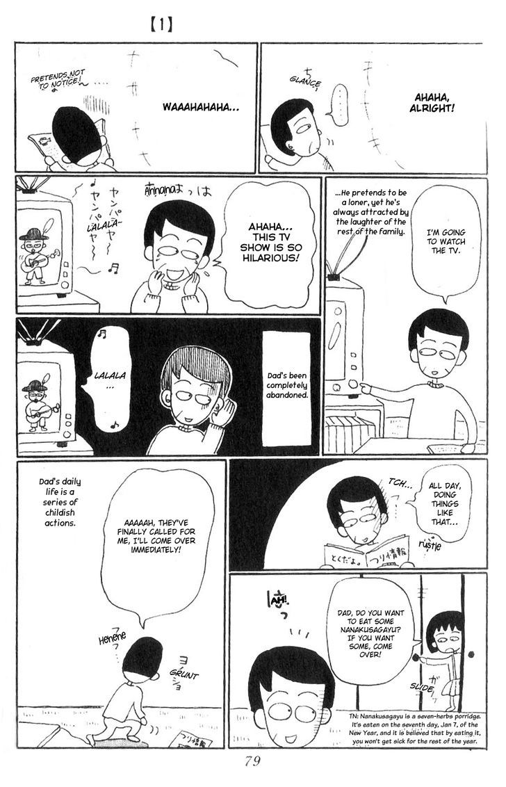 Chibi Maruko-Chan - Vol.1 Chapter 7 : Maruko Chan Is Still Celebrating The New Year