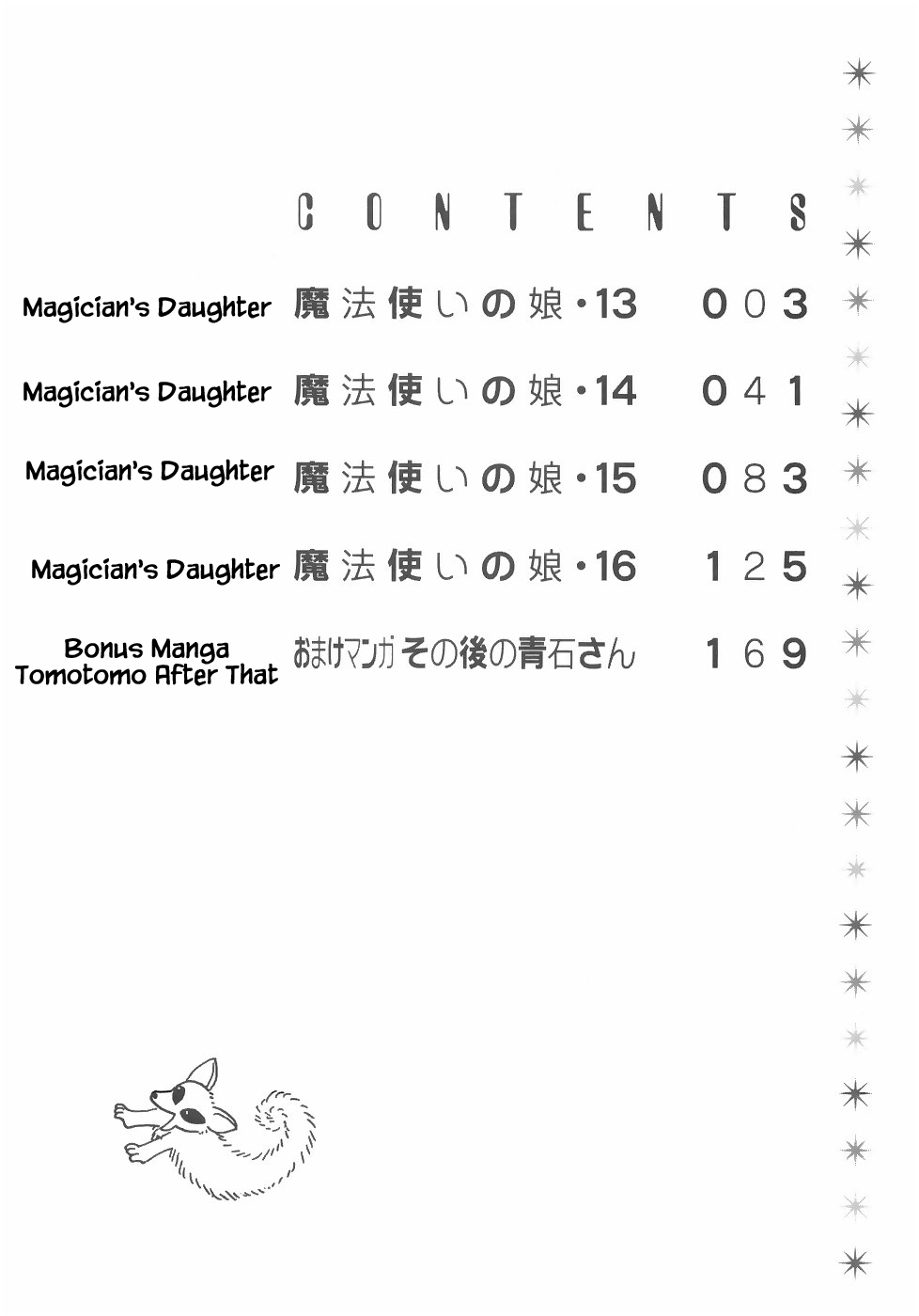 Mahoutsukai No Musume - Chapter 13.1