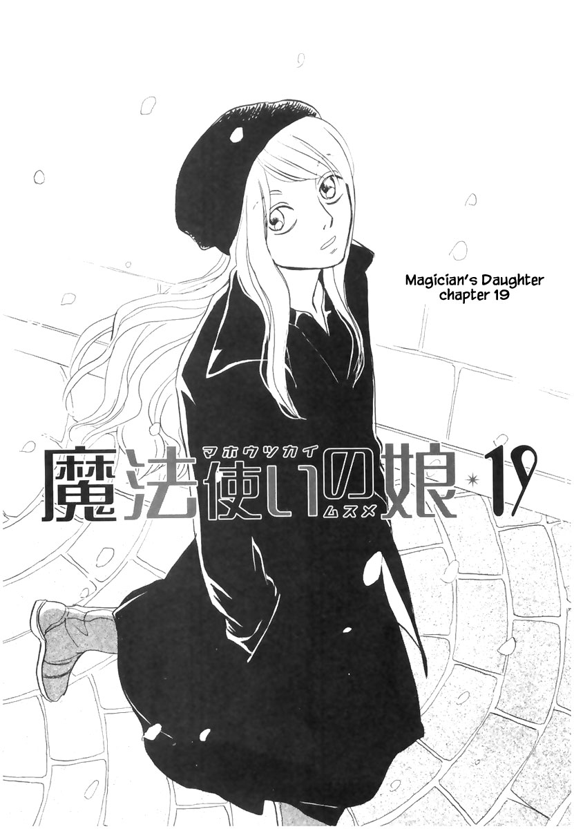 Mahoutsukai No Musume - Vol.5 Chapter 19.1