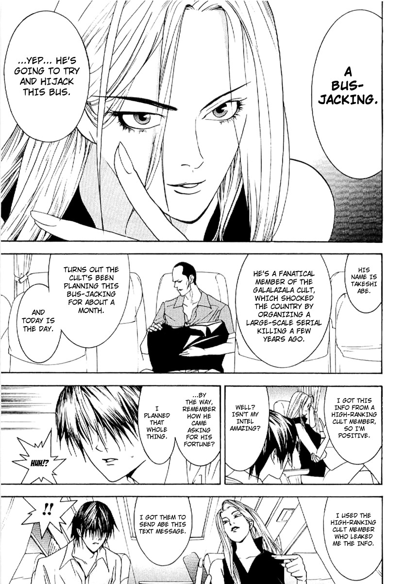 Liar Game - Roots Of A - Vol.1 Chapter 4 : Three Phase ~The Forbidden Divination~ (2)