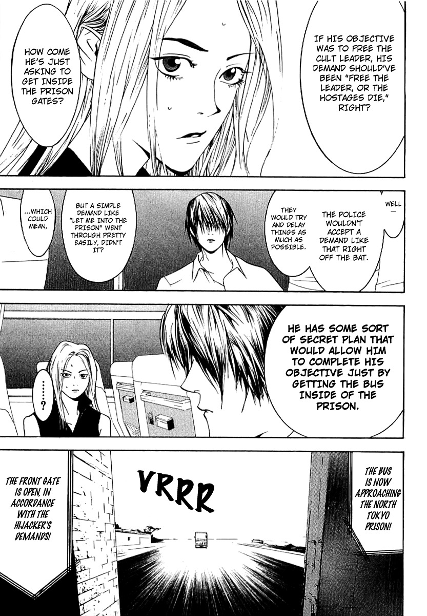 Liar Game - Roots Of A - Vol.1 Chapter 4 : Three Phase ~The Forbidden Divination~ (2)