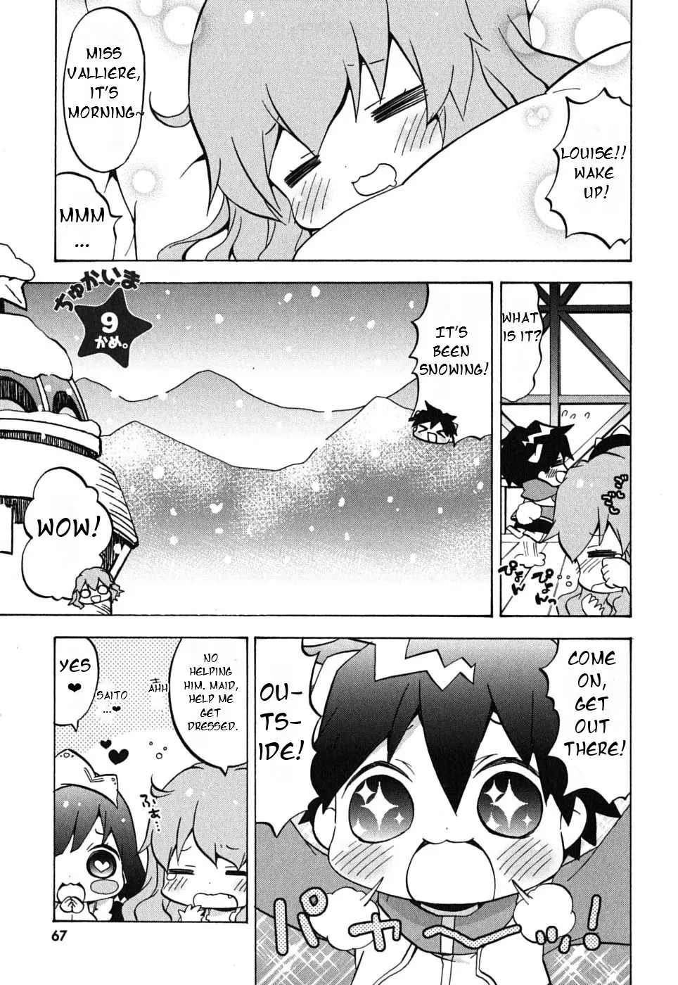 Zero No Chukaima - Yo-Chien Nano! - Vol.1 Chapter 9