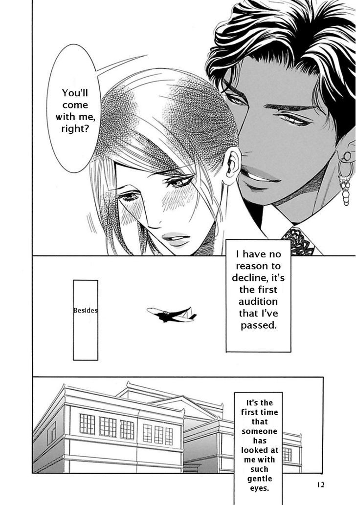 Maharaja No Yuuwaku - Vol.1 Chapter 1