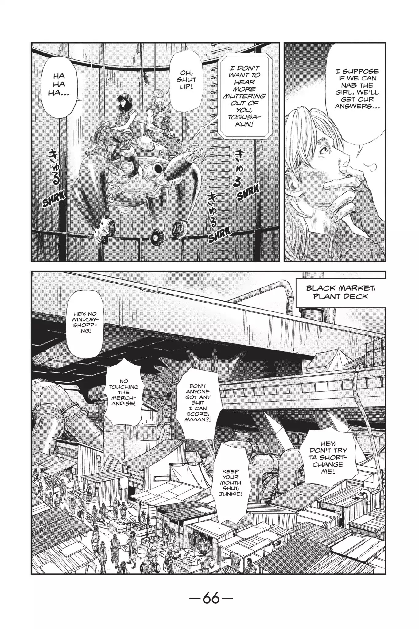 Ghost In The Shell: Stand Alone Complex - Chapter 34: Vol.5 #034: Infiltration