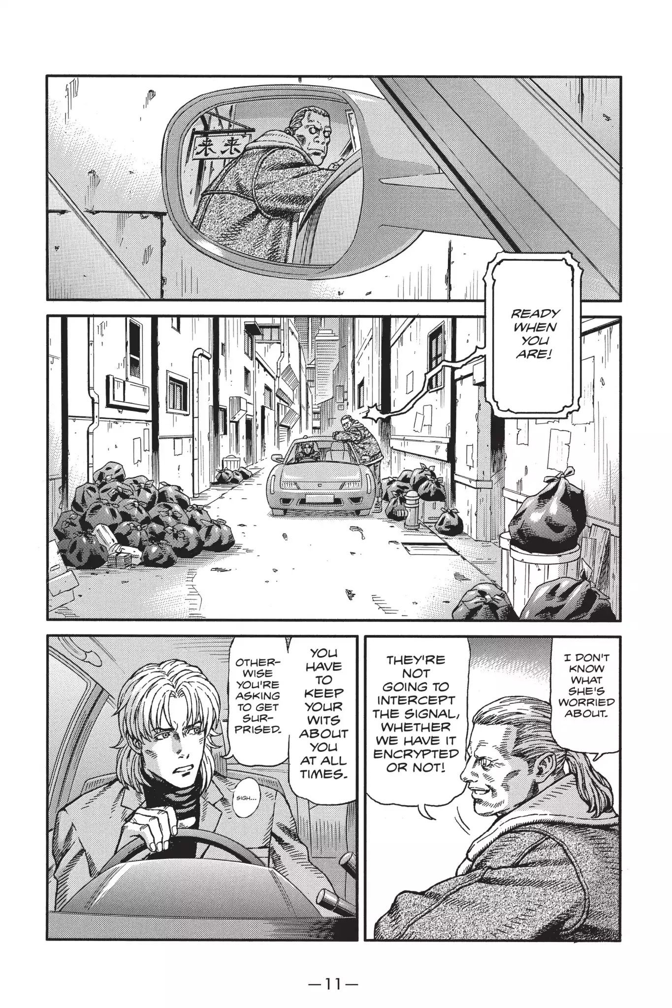 Ghost In The Shell: Stand Alone Complex - Chapter 25: Vol.4 #025: Hideout Assault