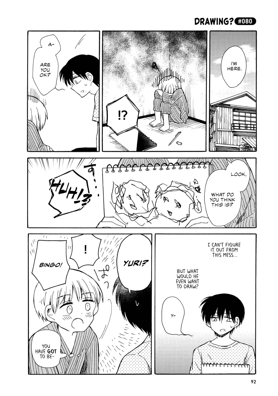 Yurizukikun To Yurizukizukikun - Vol.1 Chapter 5