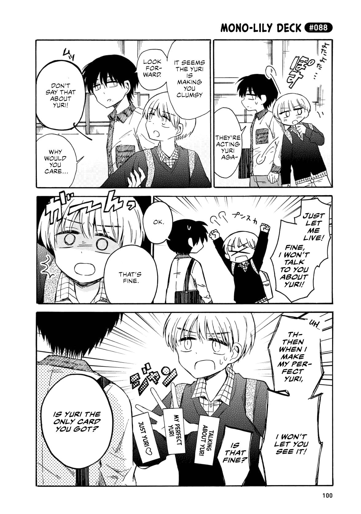 Yurizukikun To Yurizukizukikun - Vol.1 Chapter 5