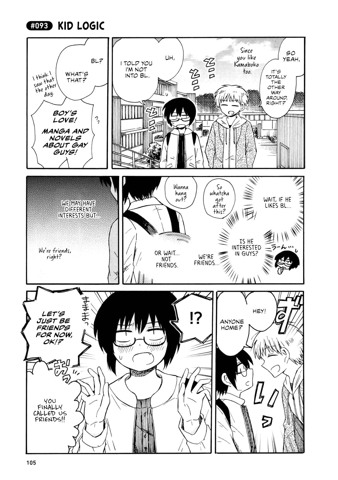 Yurizukikun To Yurizukizukikun - Vol.1 Chapter 5